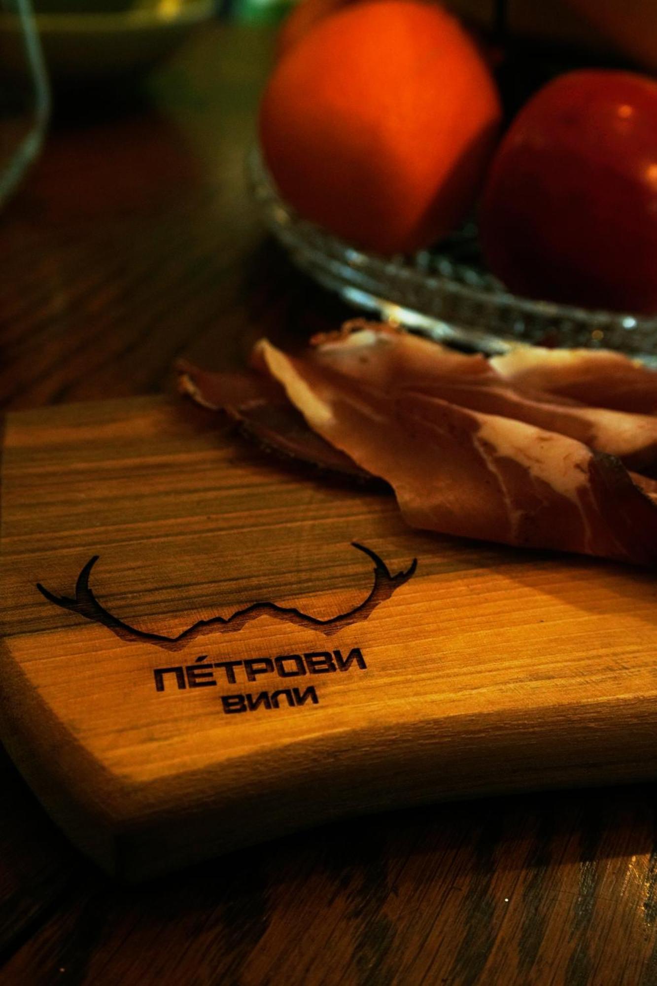 Пе́Трови Вили Ribarica Esterno foto